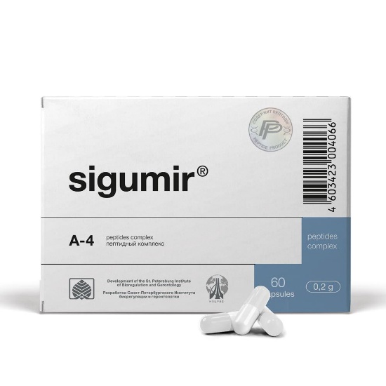 Sigumir 60